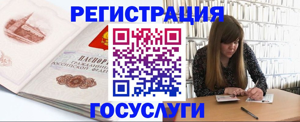 форма 3 в Гусь-Хрустальном