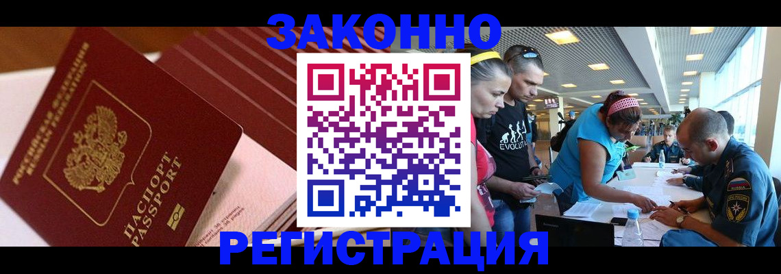 регистрация для дет. сада в Гусь-Хрустальном